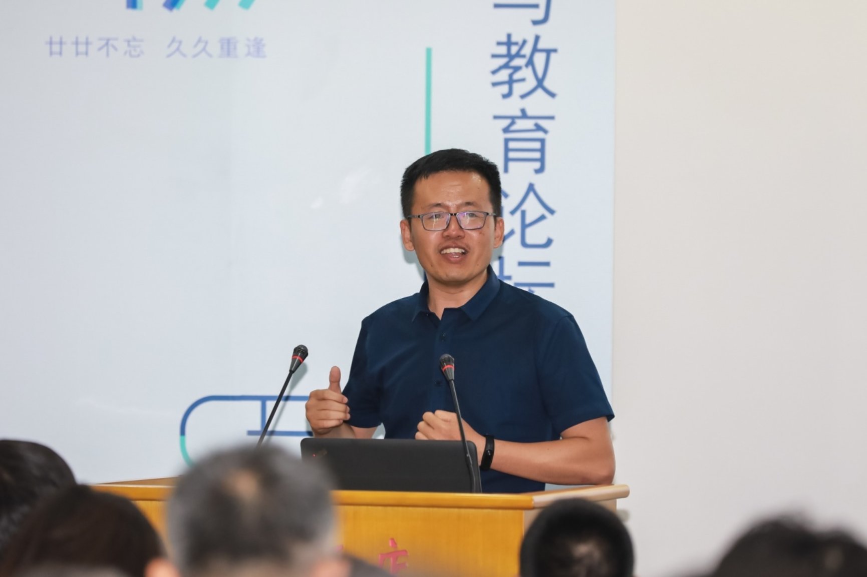 E:\各种活动\员工返校\2019.7.13 1995级返校\医疗1.jpg